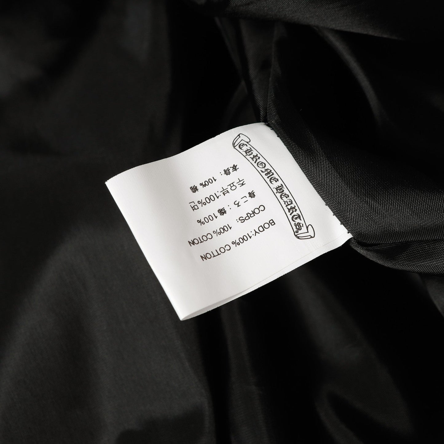 クロムハーツ フェイクファー クロス バーシティジャケット - ブラックホワイト ゴシック ストリートウェア 035