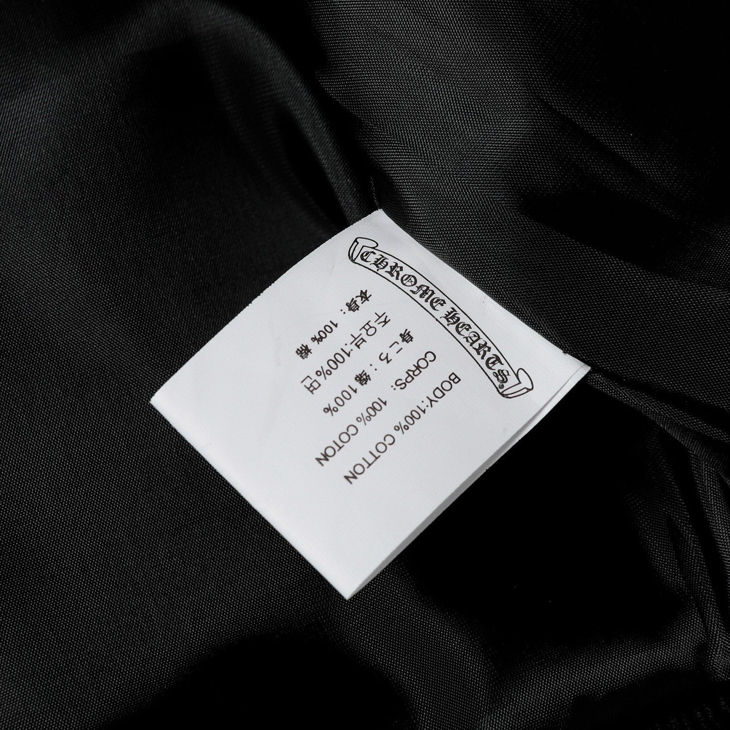 クロムハーツ レイヤードクロス バーシティジャケット - ブラック ホワイト ストリートスタイル アウター 2208